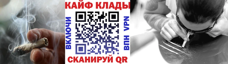 Цена Петропавловск-Камчатский Галлюциногенные грибы МАРИХУАНА Мефедрон ГАШИШ АМФ