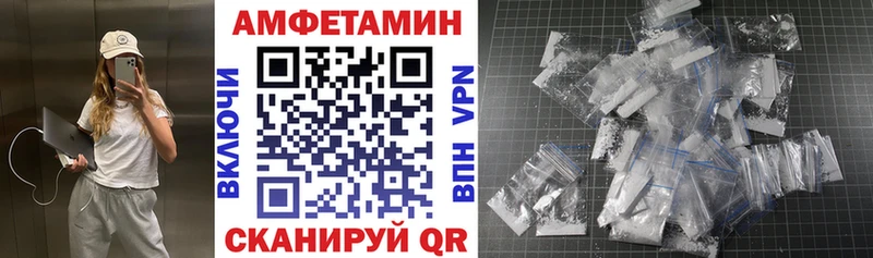 продажа наркотиков  Петропавловск-Камчатский  omg tor  Amphetamine Premium 