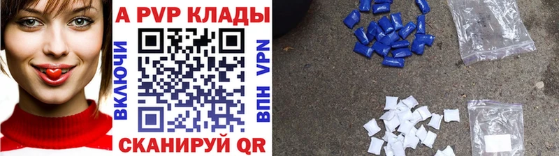 Alpha-PVP мука  Петропавловск-Камчатский 