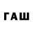 Бутират буратино B. Tar