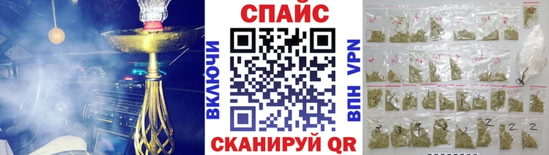 гидра сайт  Петропавловск-Камчатский  Бутират 1.4BDO  магазин  наркотиков 