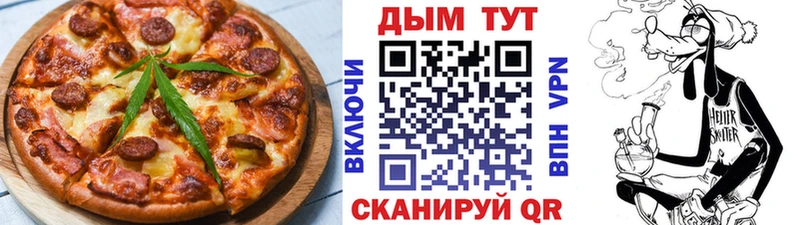 blacksprut ONION  Петропавловск-Камчатский  Canna-Cookies конопля 