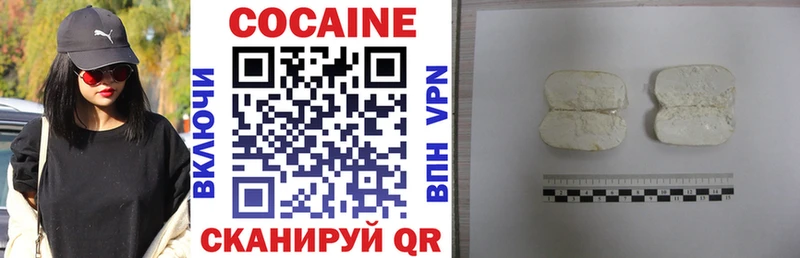 блэк спрут ССЫЛКА  Петропавловск-Камчатский  COCAIN Колумбийский 