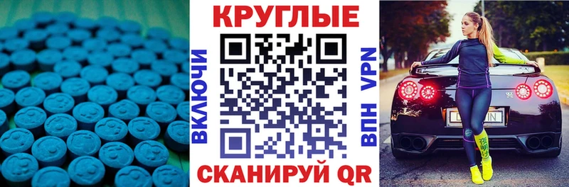 где можно купить наркотик  Петропавловск-Камчатский  ЭКСТАЗИ 250 мг 