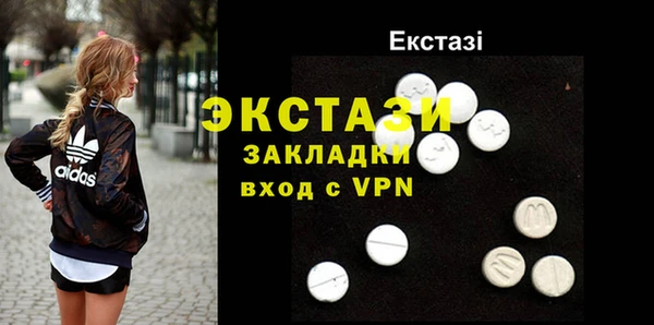 кокаин перу Армянск