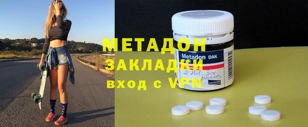 MDMA Premium VHQ Арсеньев
