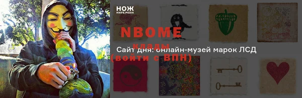кокаин VHQ Беломорск