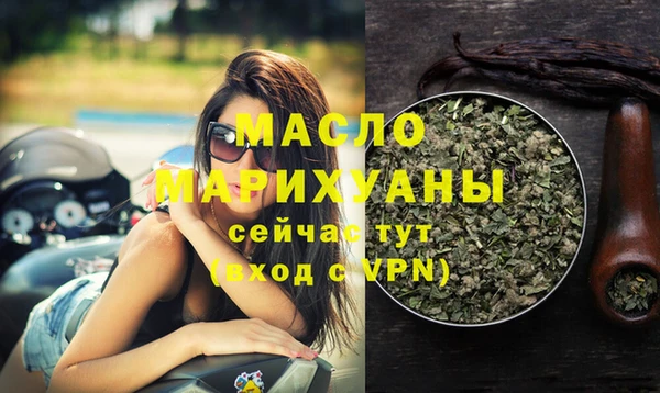 синтетический гашиш Аркадак