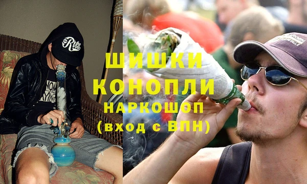 метамфетамин Алексеевка