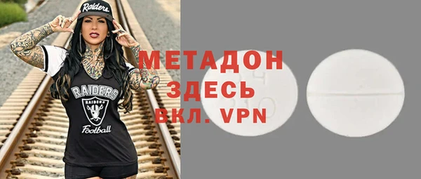 прущая мука Каменск-Шахтинский