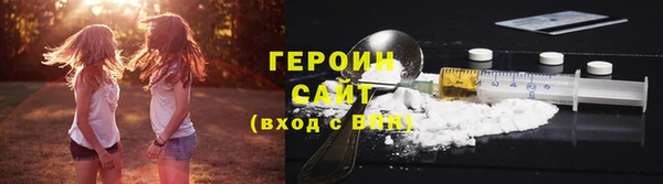 герыч Каменка