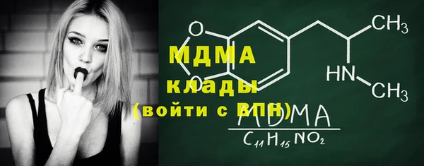 гашишное масло Белоозёрский