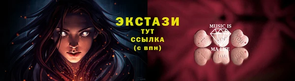 кокс Белокуриха