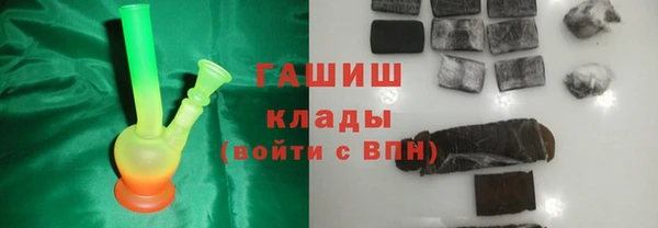 кокаин перу Армянск
