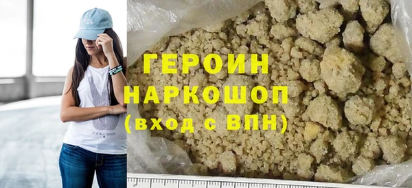 синтетический гашиш Аркадак