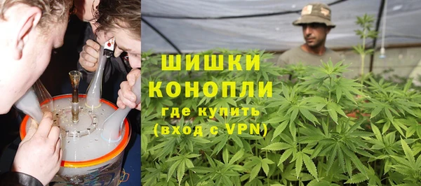 метамфетамин Алексеевка