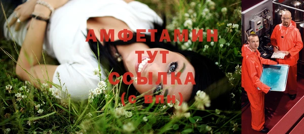 MDMA Premium VHQ Арсеньев