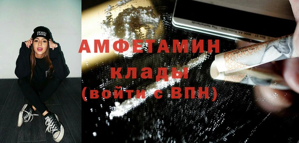 MDMA Premium VHQ Арсеньев