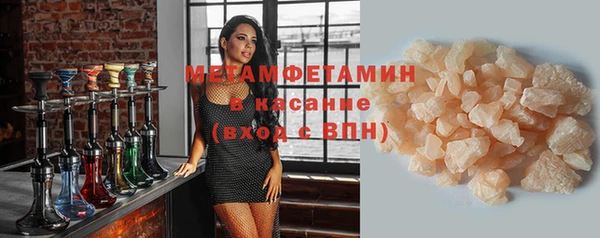 кокаин перу Армянск