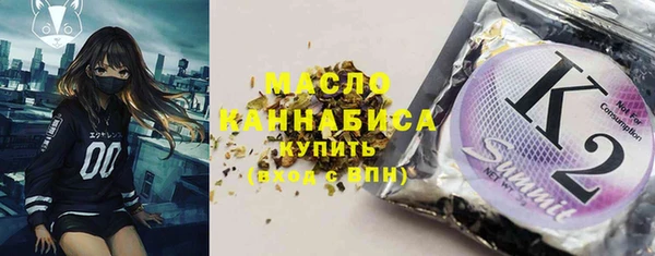 MDMA Premium VHQ Арсеньев