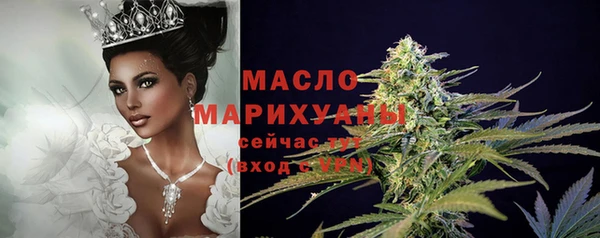 кокаин премиум Каменногорск