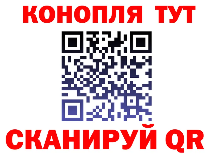 Каннабис VHQ ONION это гидра Петропавловск-Камчатский