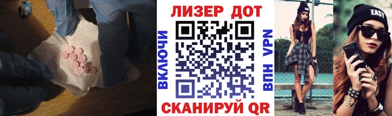 ЛСД экстази кислота  где продают   Петропавловск-Камчатский 