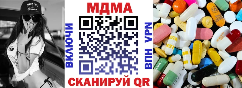 даркнет сайт Петропавловск-Камчатский МДМА Molly
