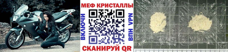 Мефедрон мяу мяу  Петропавловск-Камчатский 