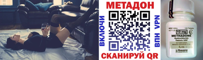 mega ССЫЛКА  Петропавловск-Камчатский  Метадон кристалл  сколько стоит 