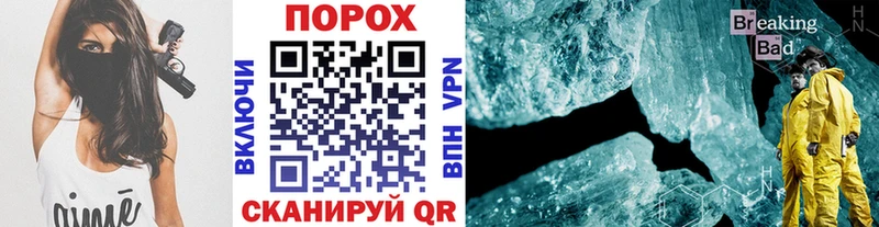 Метамфетамин мет Петропавловск-Камчатский