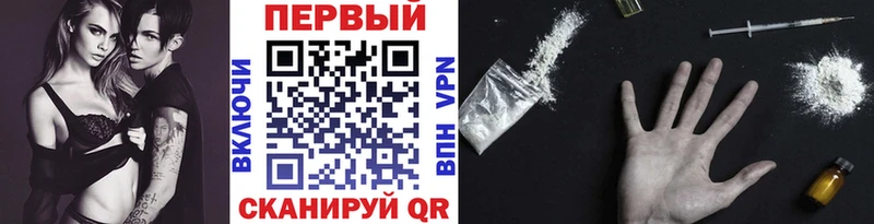Метамфетамин Methamphetamine  Петропавловск-Камчатский 