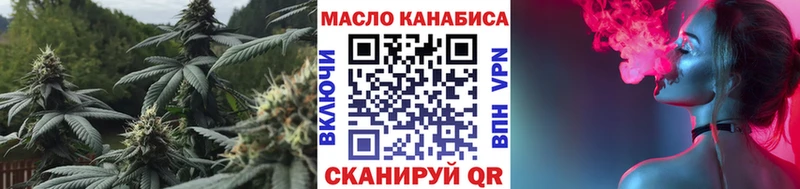 Дистиллят ТГК вейп с тгк  даркнет формула  кракен ONION  Петропавловск-Камчатский  наркошоп 